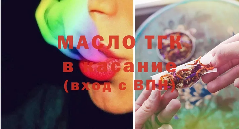 ТГК Wax  Буй 